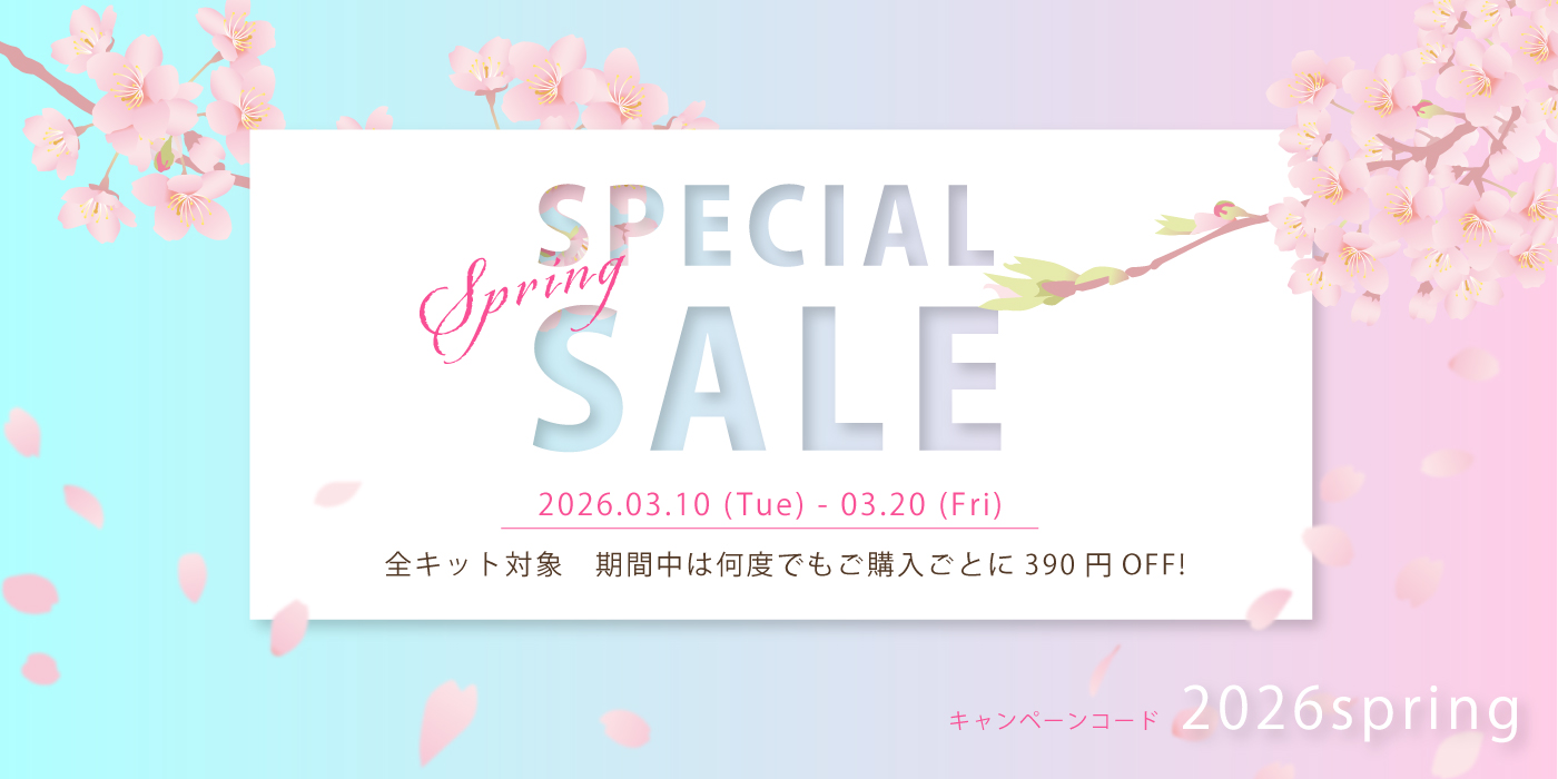 3/10より3/20までキャンペーン開催！