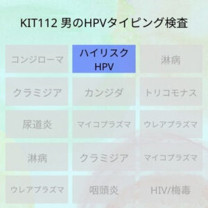 Kit112 img
