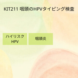Kit211 imgs